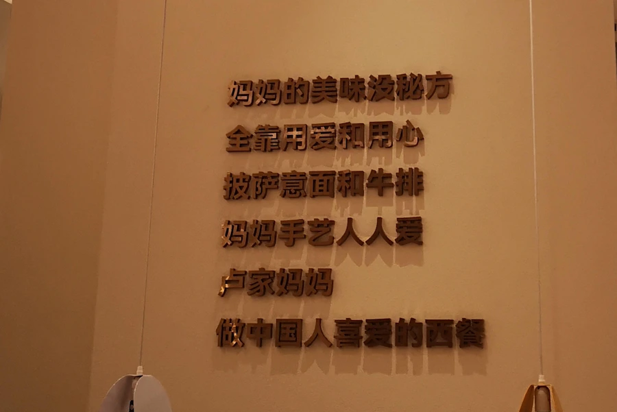 Luga Mama Restaurant